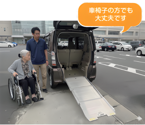 当社所有福祉車両