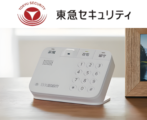 東急セキュリティ
